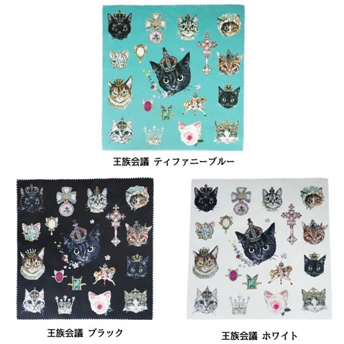 Gizelle HEART メガネクロス 王族会議(ティファニ-ブル-/ブラック/ホワイト)/ お訊きなさい/黒猫王