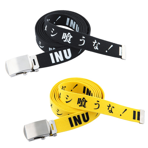 MLE × INU "メシ喰うな!" BELT《2023年7月発売・発送予定 受注期間は6月10日まで》