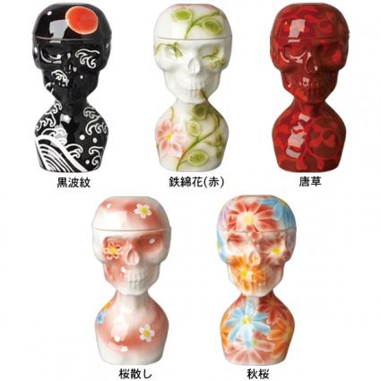 伝作窯 "φコレクション" ドクロ杯[C.J.MART限定商品]【2015年5月下旬発送予定】