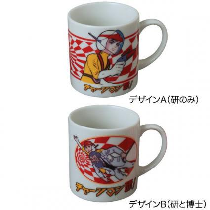 チャージマン研! マグカップ