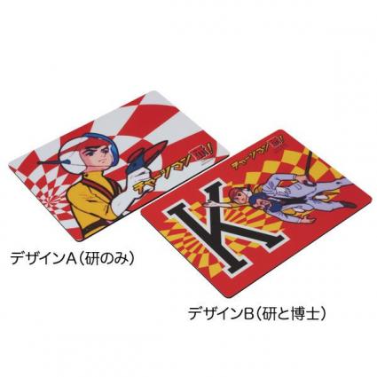 チャージマン研! マウスパッド