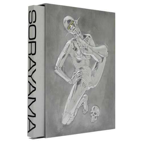 NEW CATALOG "SORAYAMA"  Hajime Sorayama SPECIAL EDITION